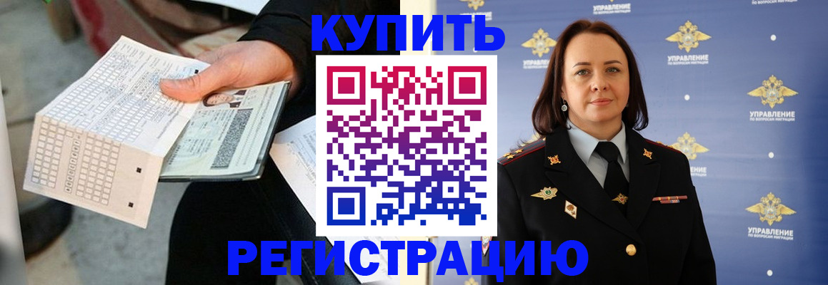 регистрация для школы в Прокопьевске